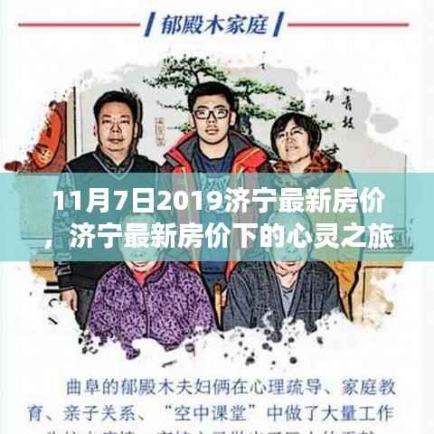 初遇在故事开头 第9页