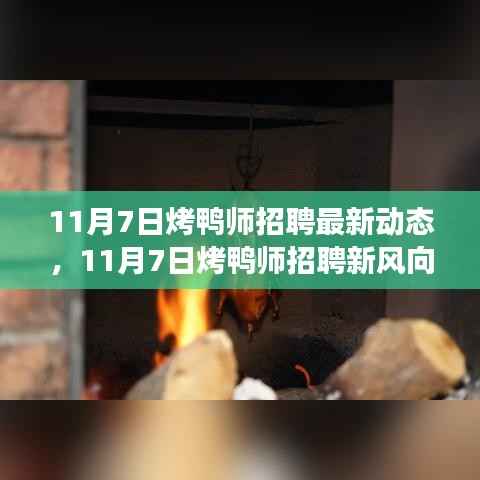 走马观花 第10页