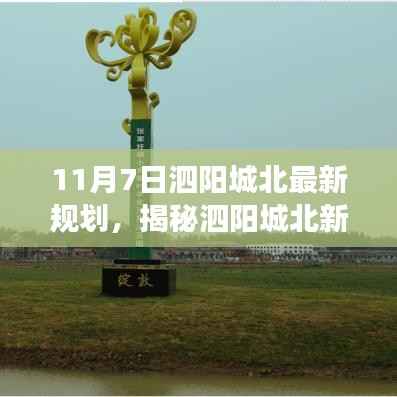 悠然自得 第13页