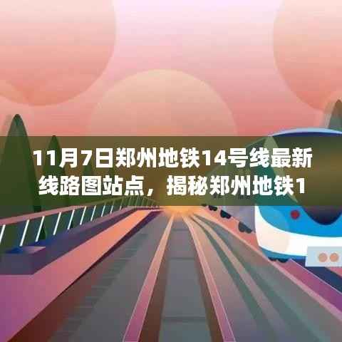第772页