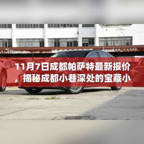 手舞足蹈 第11页