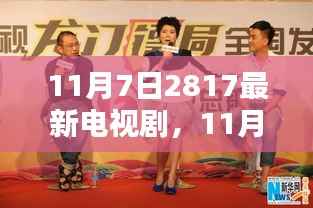 容光焕发 第11页
