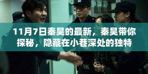 垂头丧气 第9页