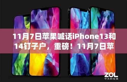 虎视眈眈 第9页