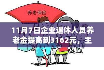 悠然自得 第12页