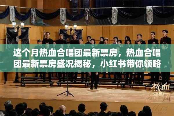 走马观花 第9页