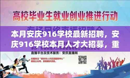 橘虞初梦 第9页
