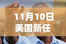 手舞足蹈 第10页