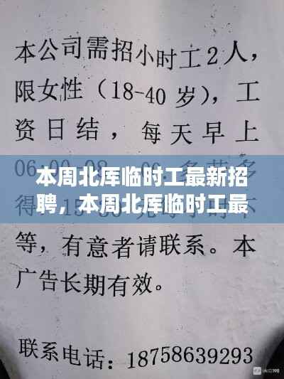 初告白 第10页