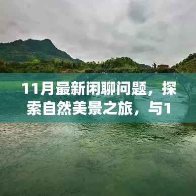 没精打采 第9页