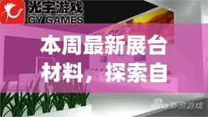 森久 第9页