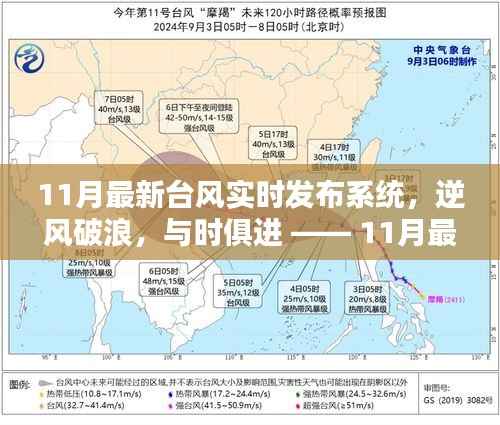 花开无言 第10页
