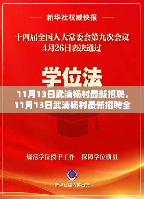 目不转睛 第8页