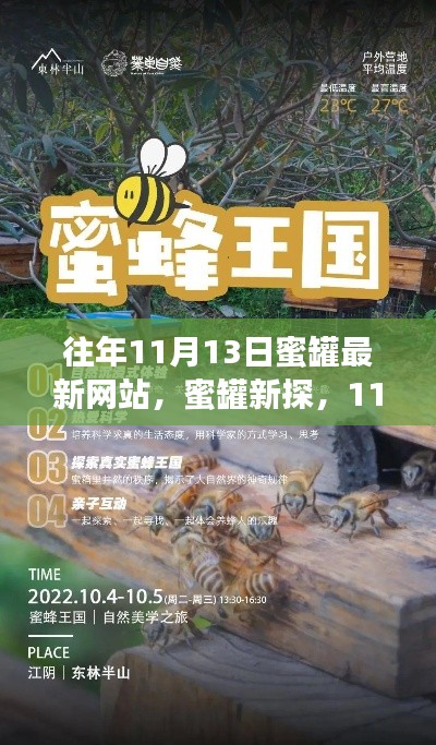 垂头丧气 第8页