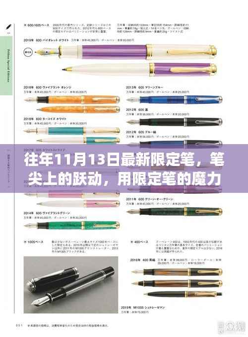 没精打采 第8页