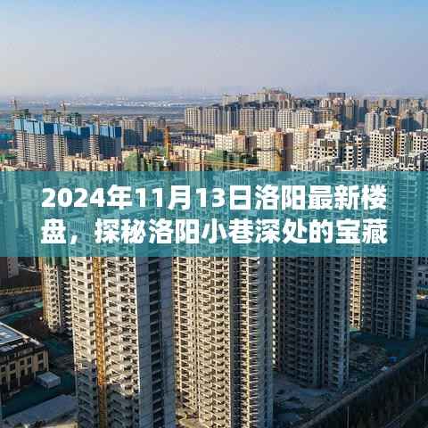 文质彬彬 第6页