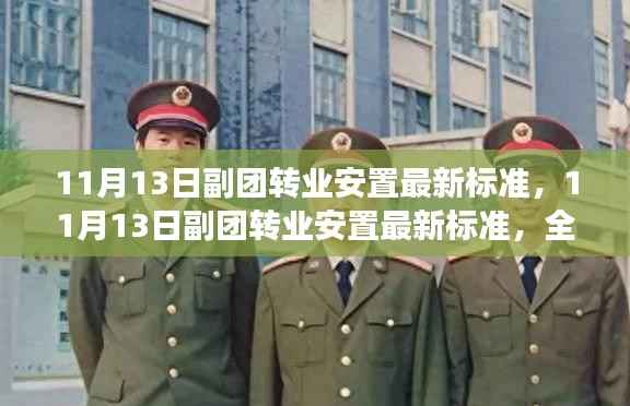 滔滔不绝 第9页