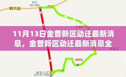 容光焕发 第9页