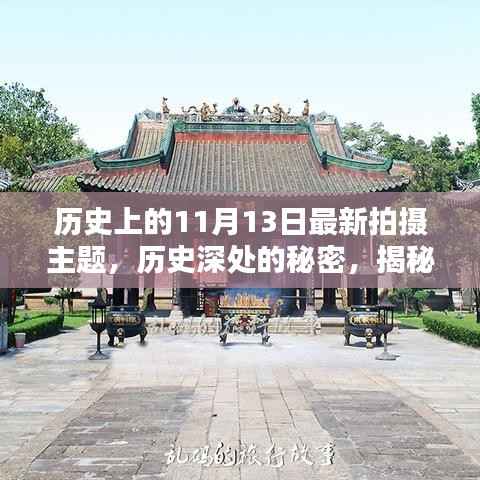 对答如流 第9页