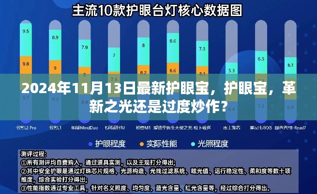 花开无言 第9页