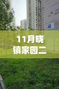 滔滔不绝 第8页