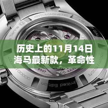 悠然自得 第10页