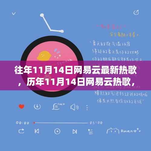 肝胆相照 第6页