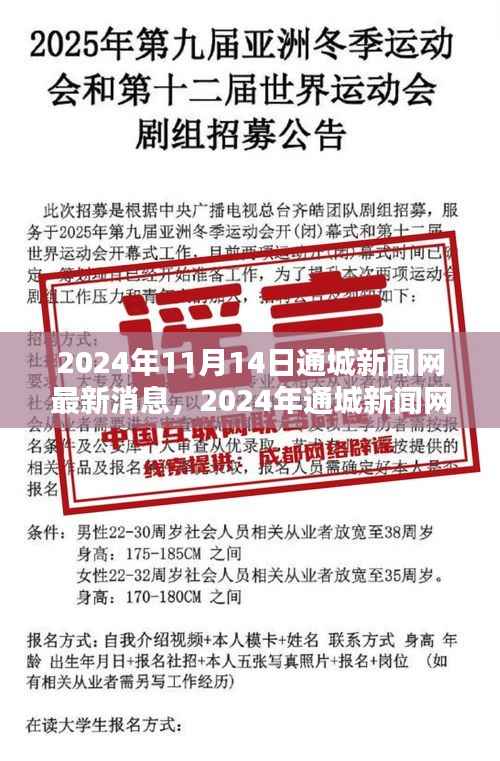 没精打采 第7页