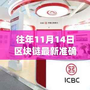 对答如流 第8页