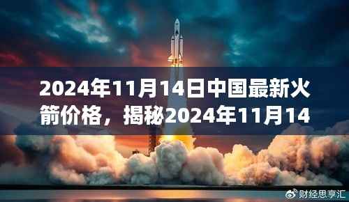 悠然自得 第9页