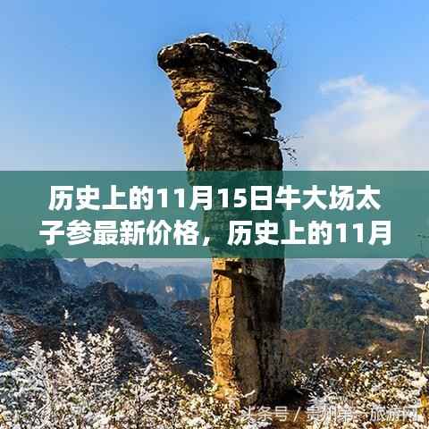 浅笑轻吟梦一曲 第6页