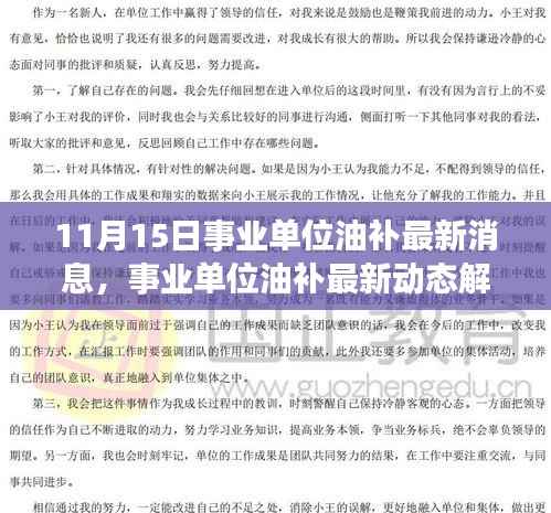 江南烟雨断桥殇 第8页