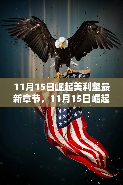垂头丧气 第7页