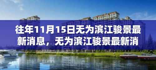 花开无言 第8页