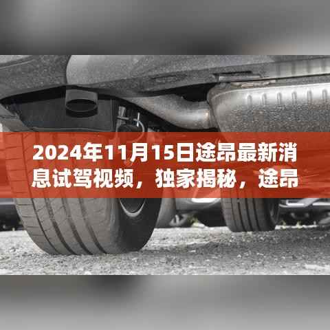心急如焚 第7页