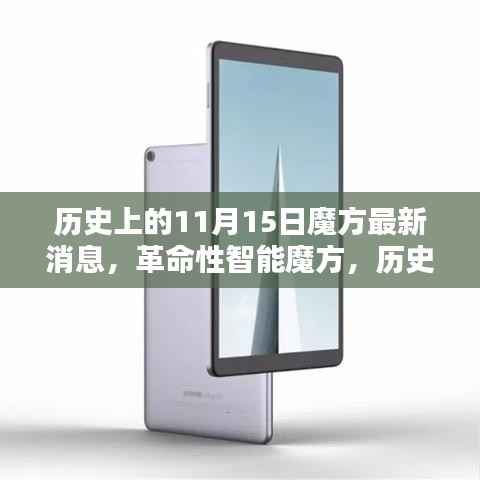 走马观花 第6页