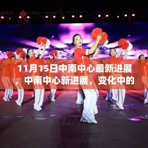 肝胆相照 第5页