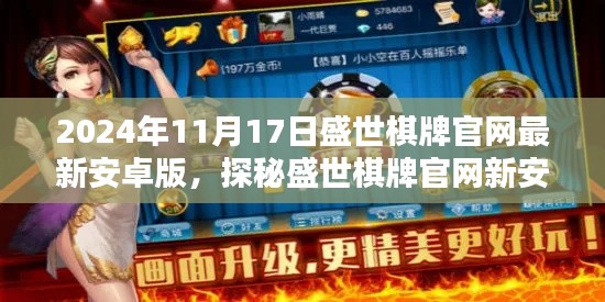 初告白 第8页