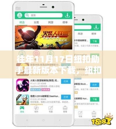 张牙舞爪 第6页