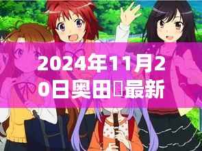 滔滔不绝 第6页