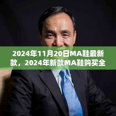 对答如流 第6页