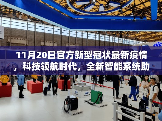 云烟 第7页