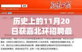垂头丧气 第6页
