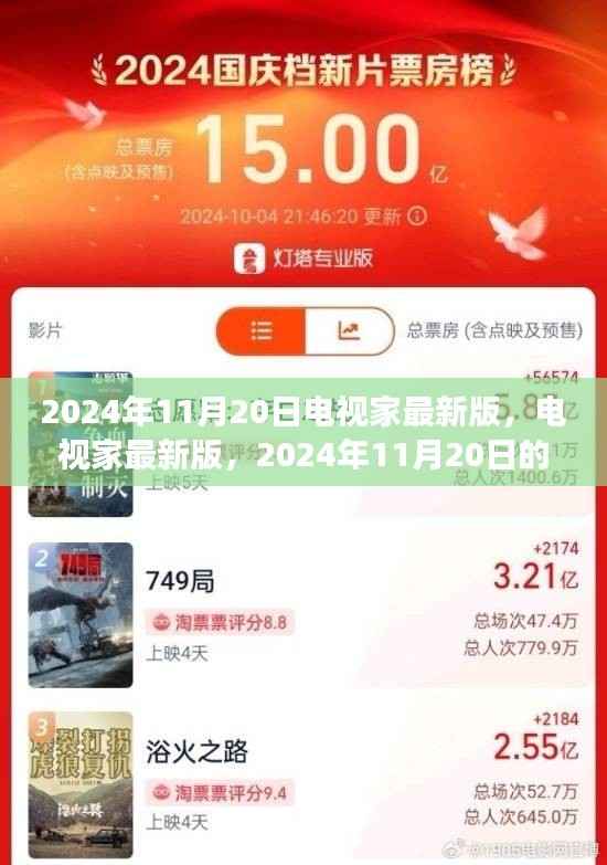回眸最初 第6页