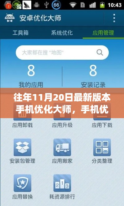 目不转睛 第5页