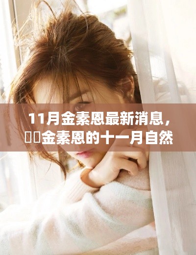 虎视眈眈 第5页