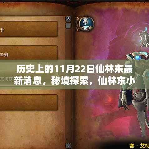 文质彬彬 第4页