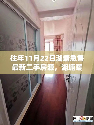 没精打采 第5页