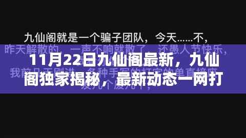 云烟 第6页