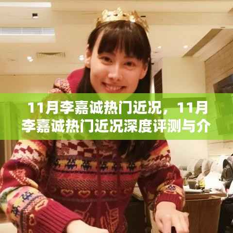 初告白 第6页
